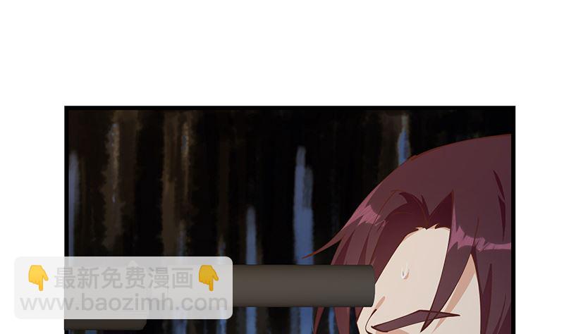 第二季 第399话 黑丝高抬腿24