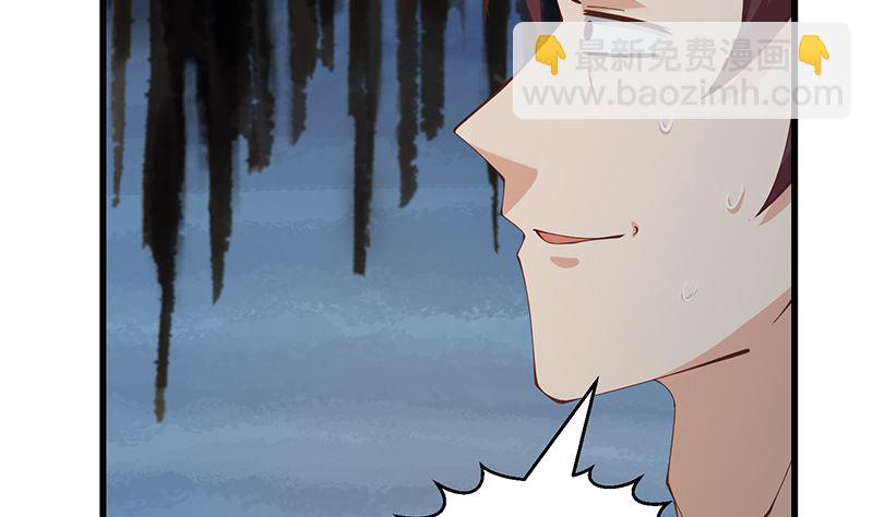 第二季 第399话 黑丝高抬腿25