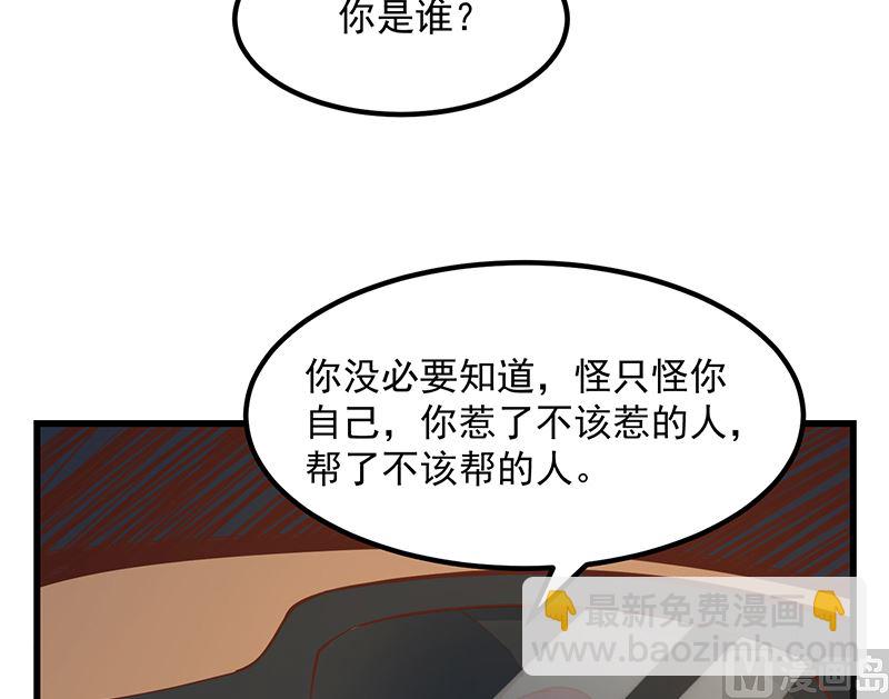 第二季 第399话 黑丝高抬腿29