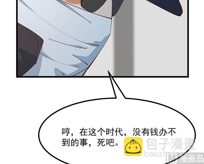 第二季 第399话 黑丝高抬腿35