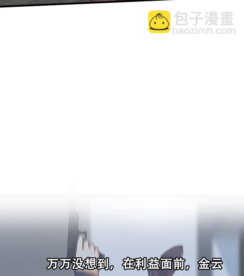 第二季 第399话 黑丝高抬腿45