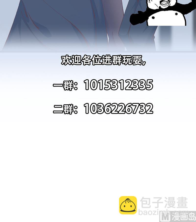 第二季 第399话 黑丝高抬腿47