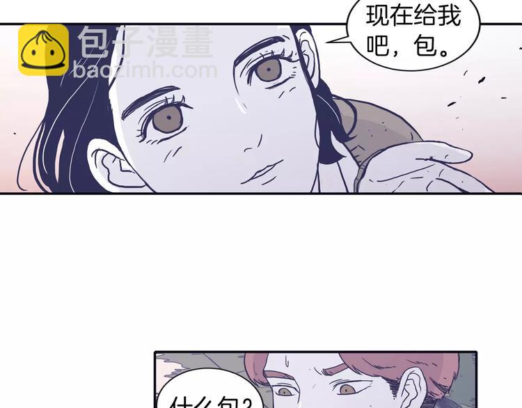 第3话 欢喜冤家1