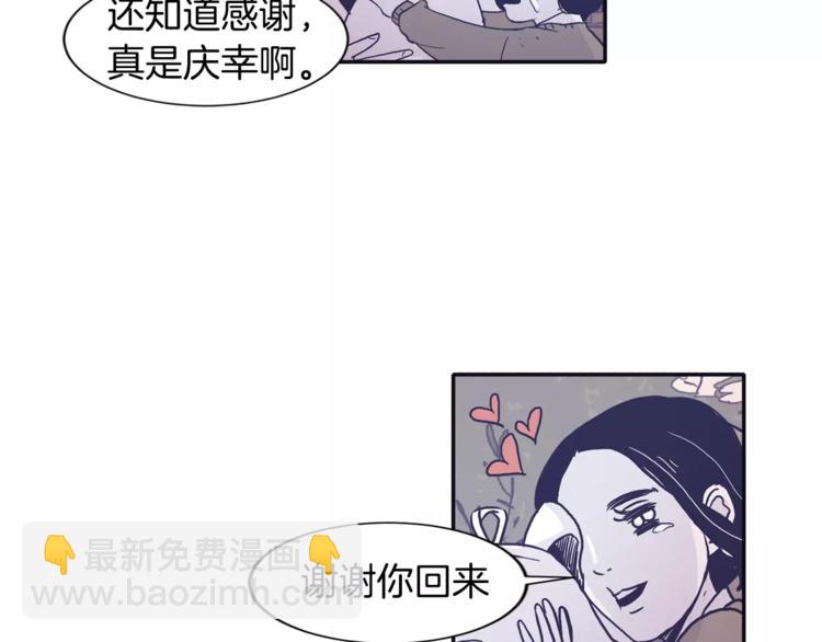 第3话 欢喜冤家26
