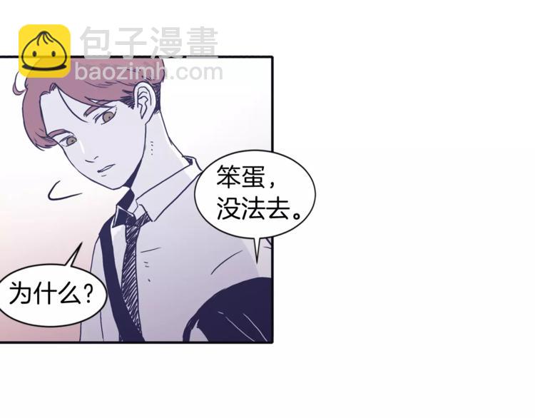 第3话 欢喜冤家32