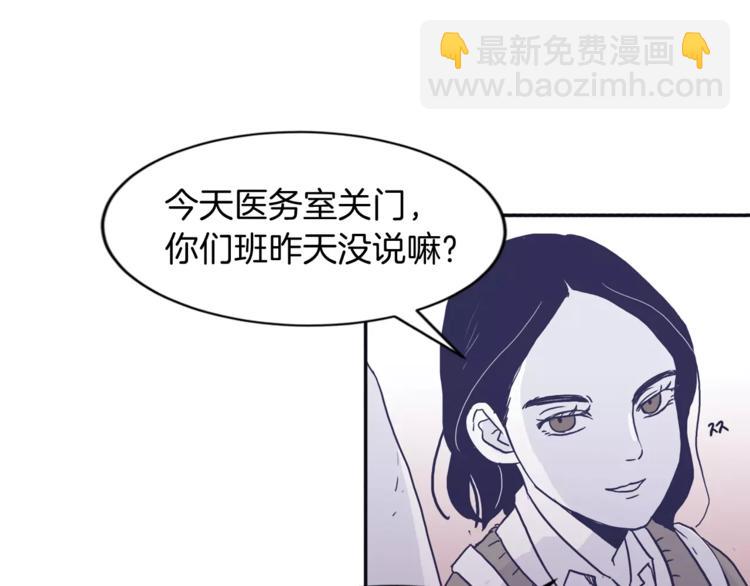 第3话 欢喜冤家33