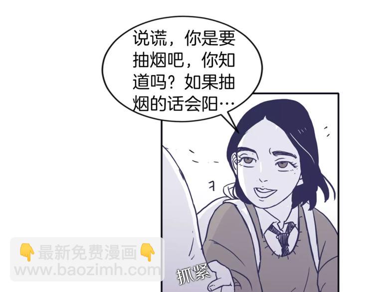 第3话 欢喜冤家40