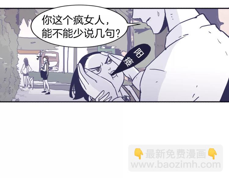 第3话 欢喜冤家42