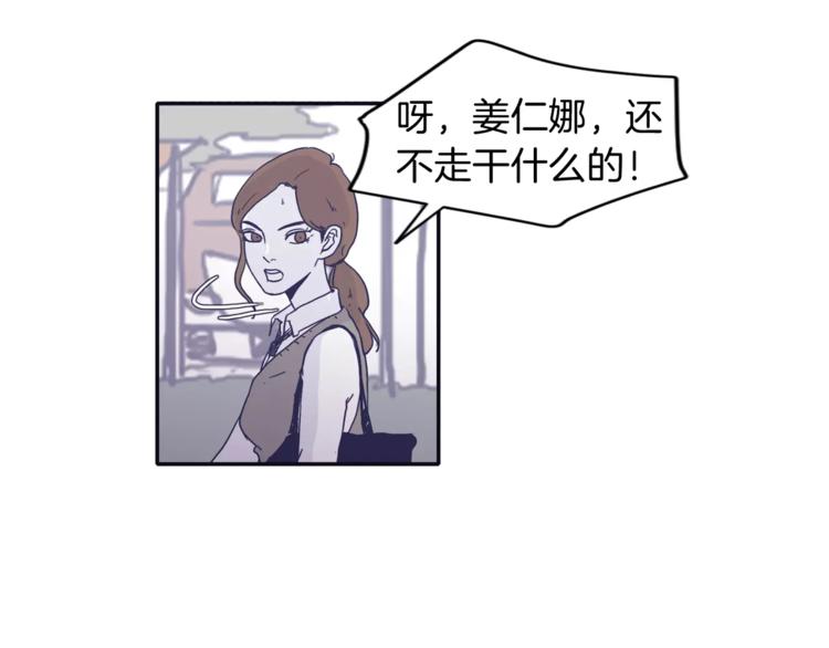 第3话 欢喜冤家43