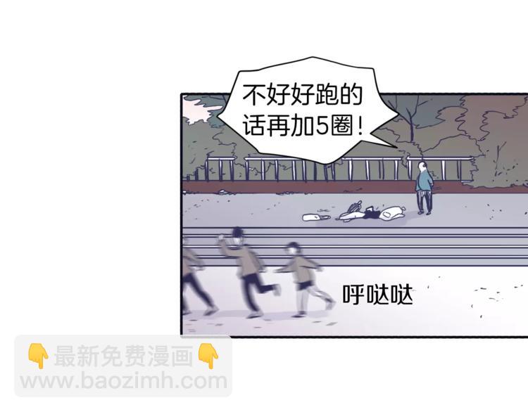第3话 欢喜冤家54