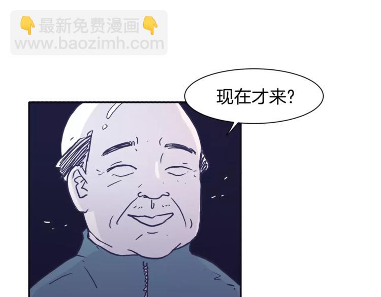 第3话 欢喜冤家62