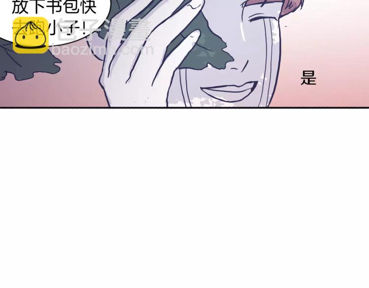 第3话 欢喜冤家65