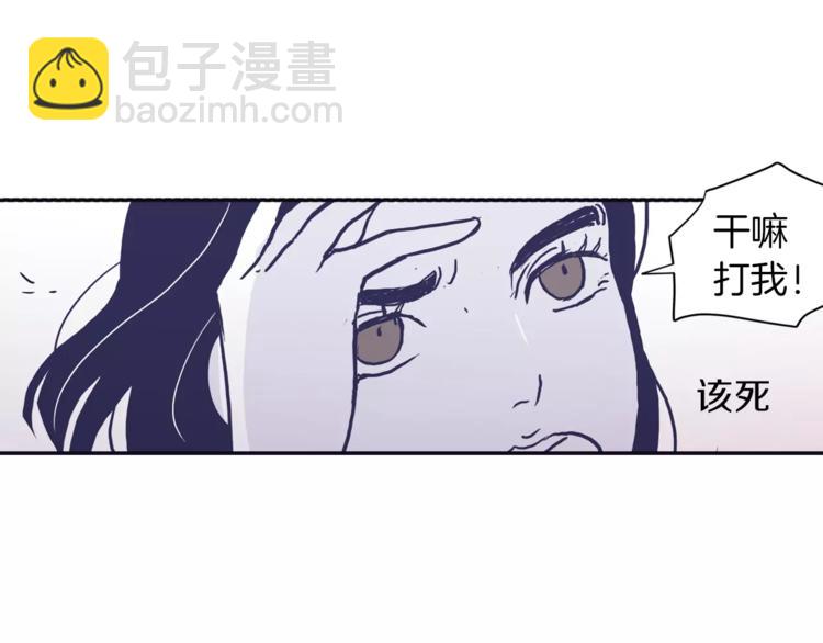 第3话 欢喜冤家78