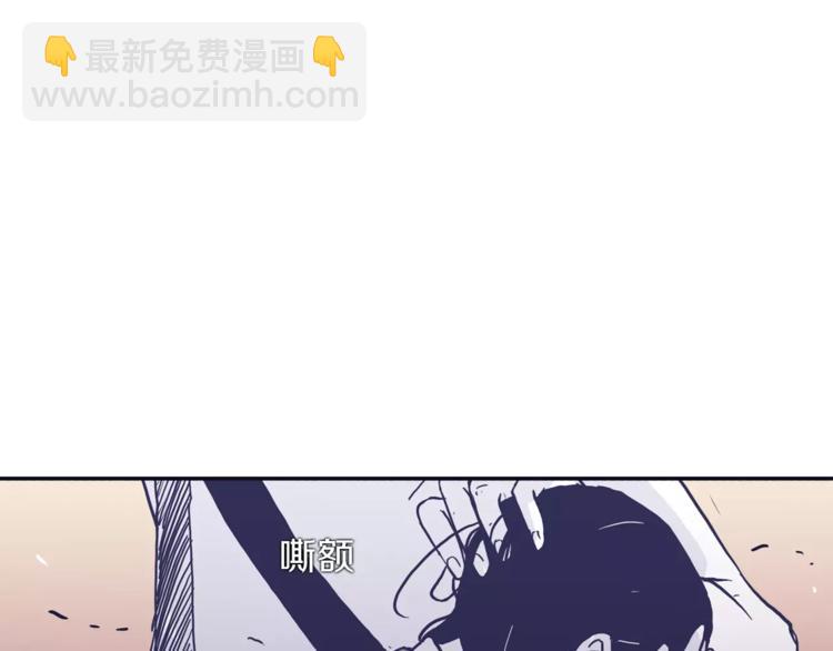 第3话 欢喜冤家81