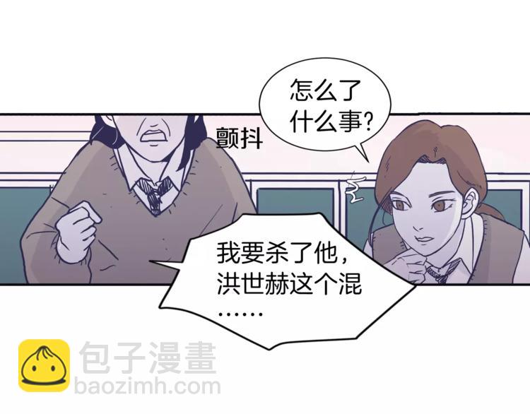 第3话 欢喜冤家91