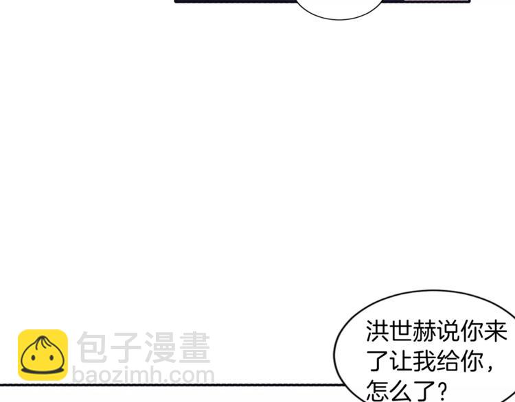 第3话 欢喜冤家94