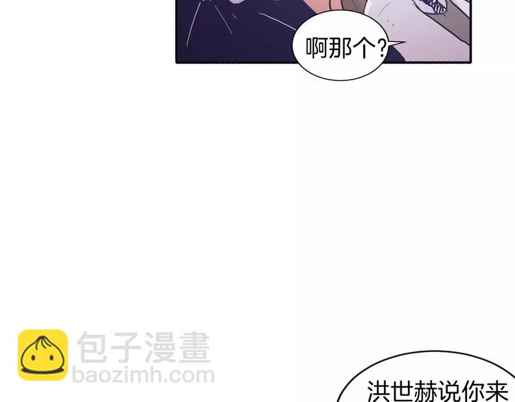 第4话 日常打闹3