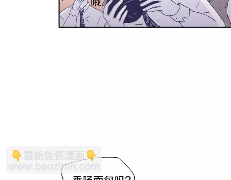 第4话 日常打闹44