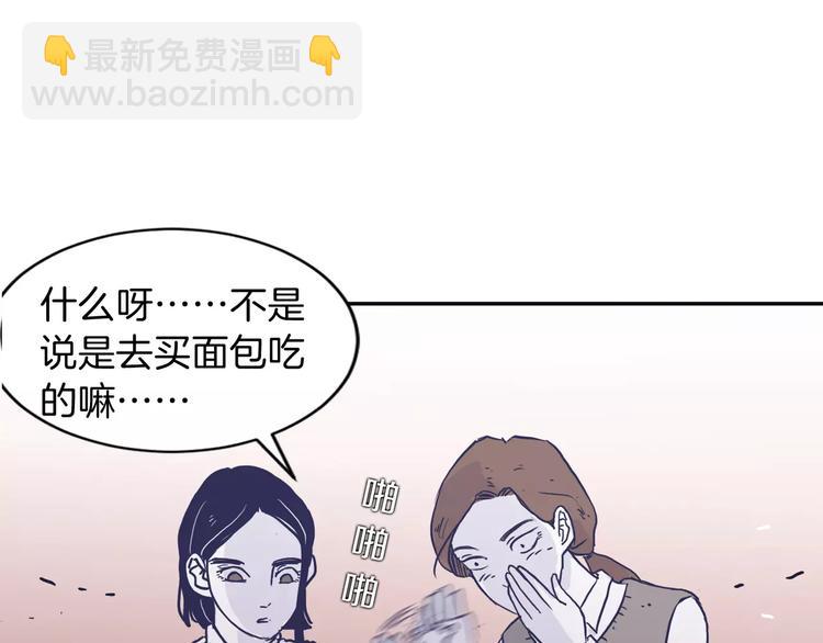 第4话 日常打闹7