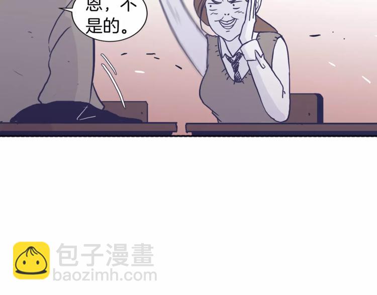 第4话 日常打闹9