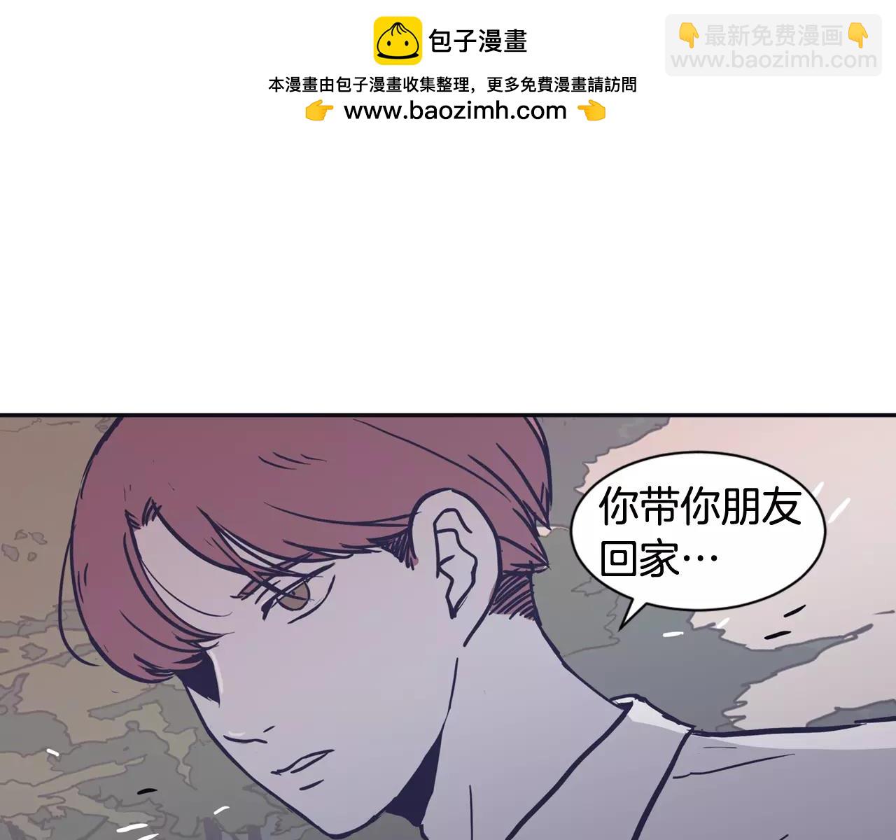 第21话 巫山公园1