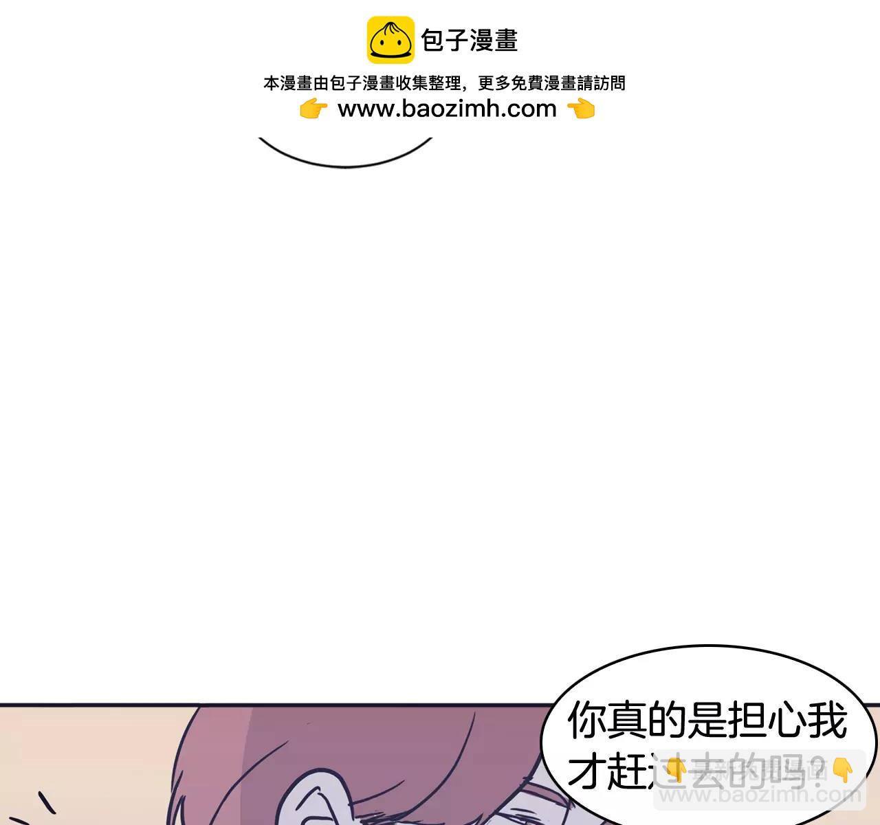 第23话 为什么要区别对待2
