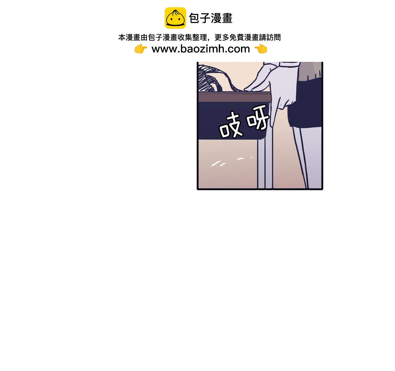 第39话 反差萌2