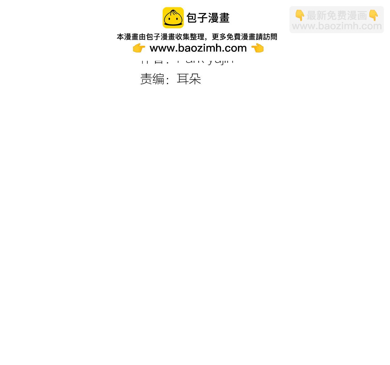 第79话 我爱你2