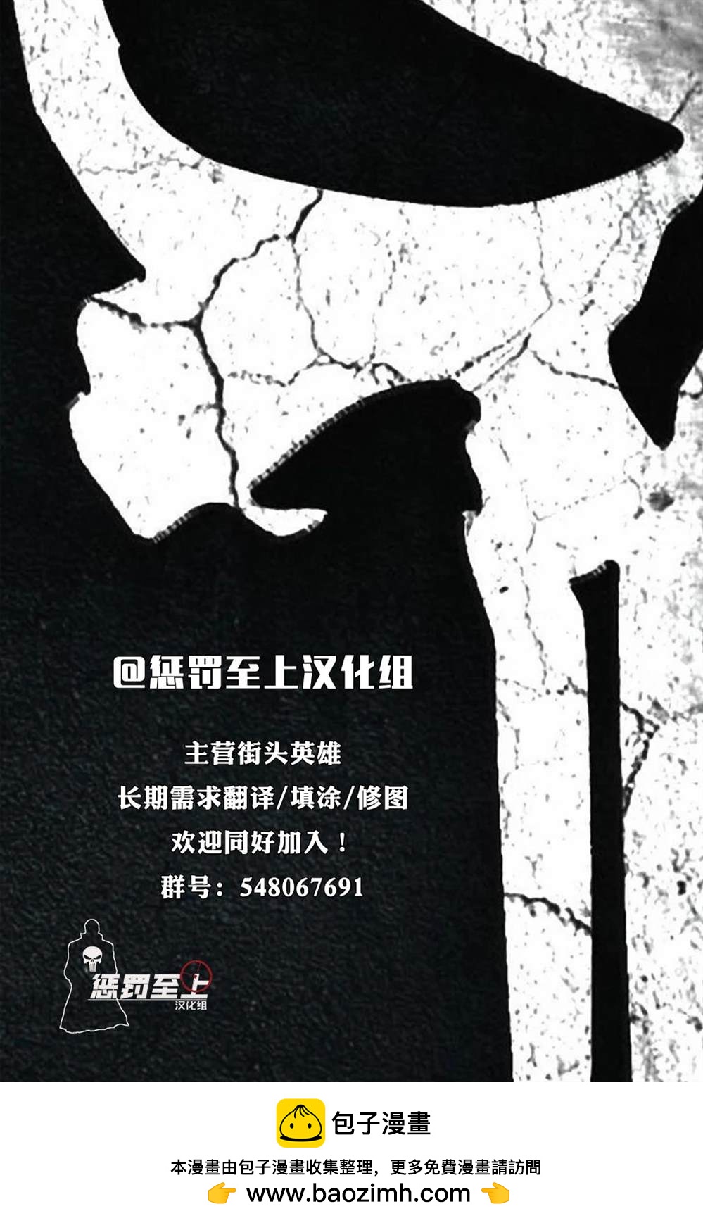 战争日志#133