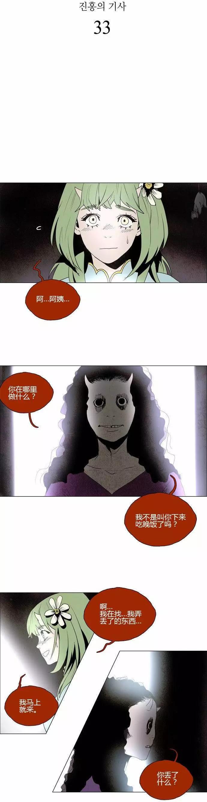 02部330
