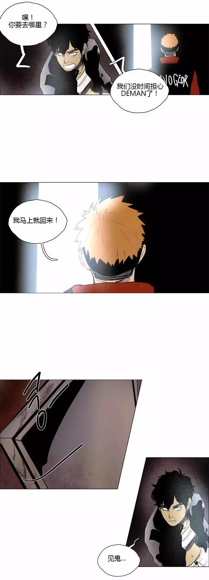 02部3310