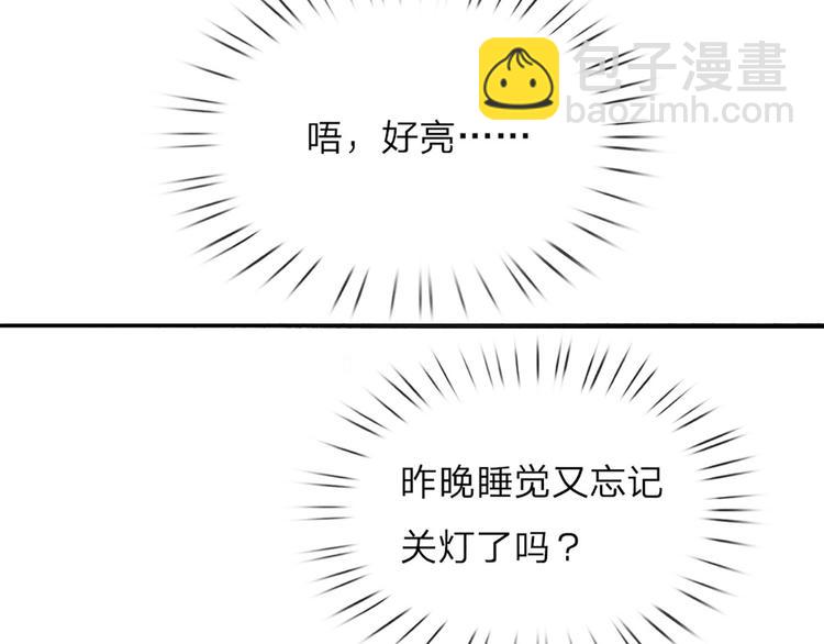 第1话 一岁的女皇陛下12