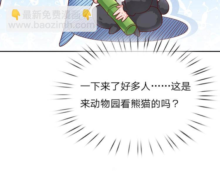 第1话 一岁的女皇陛下35