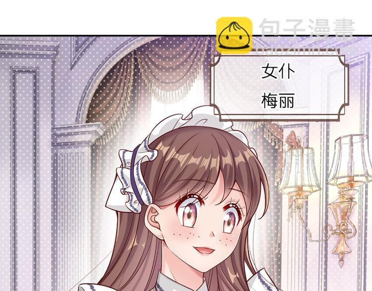 第1话 一岁的女皇陛下49