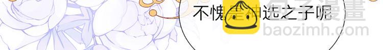 第1话 一岁的女皇陛下63