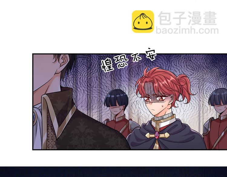 第1话 一岁的女皇陛下67