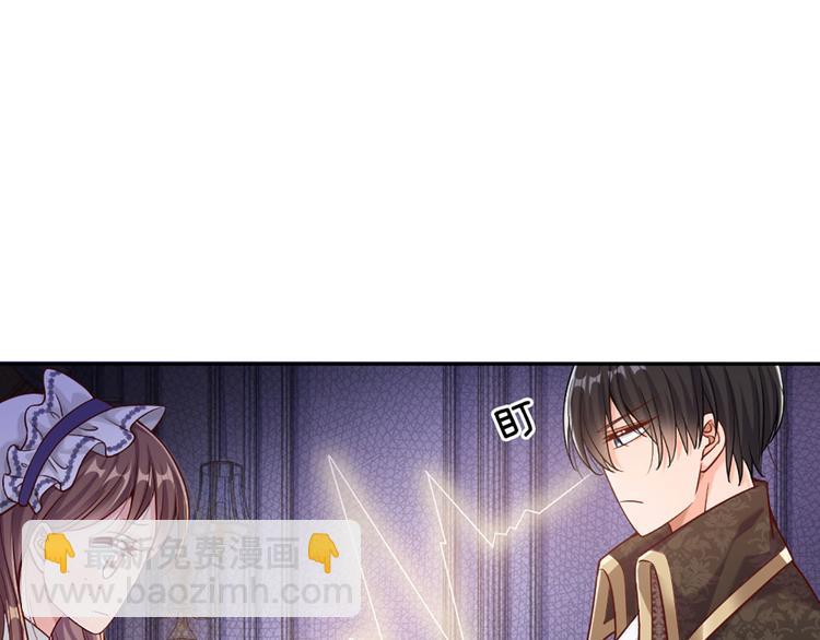 第1话 一岁的女皇陛下71
