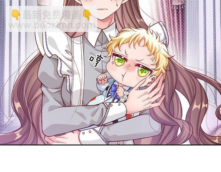 第1话 一岁的女皇陛下89