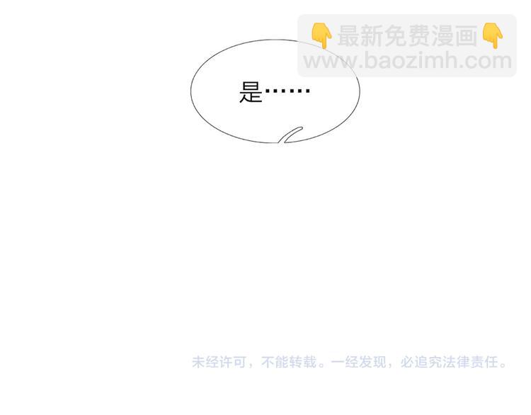 第1话 一岁的女皇陛下90
