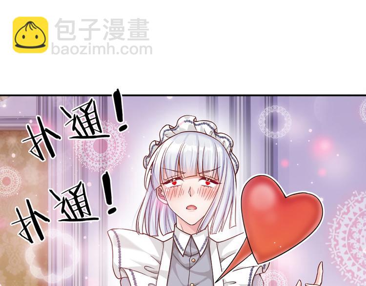 第5话 毒药背后的魔法21