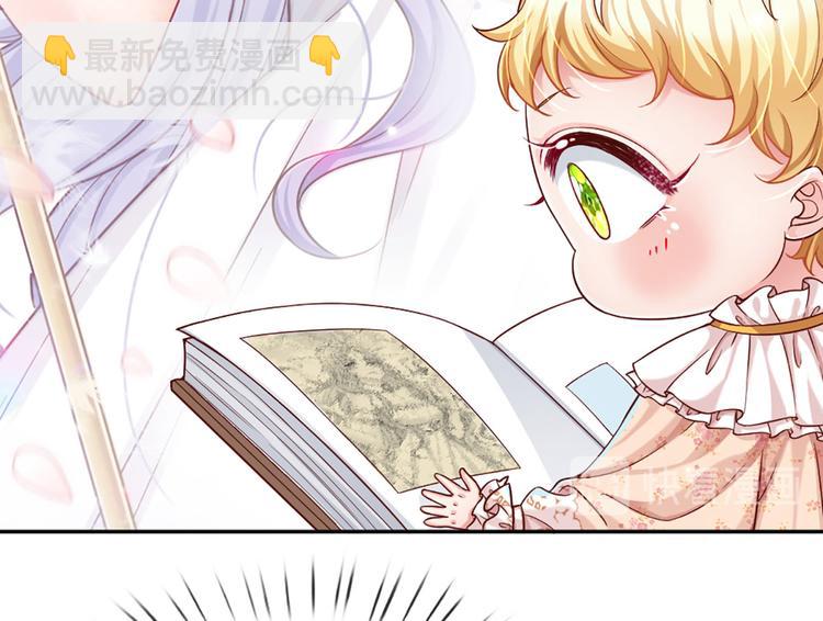第5话 毒药背后的魔法40