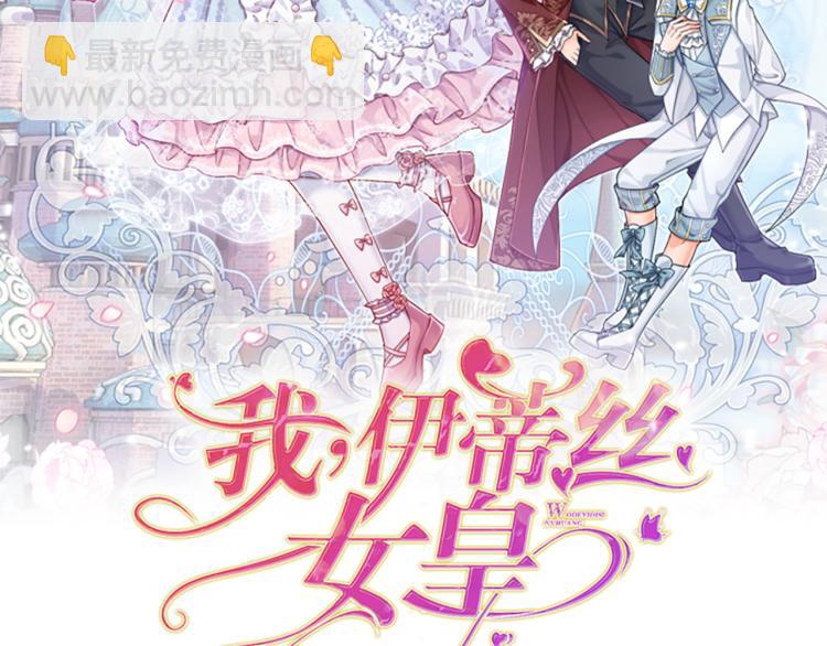 第8话 净化之心的力量1