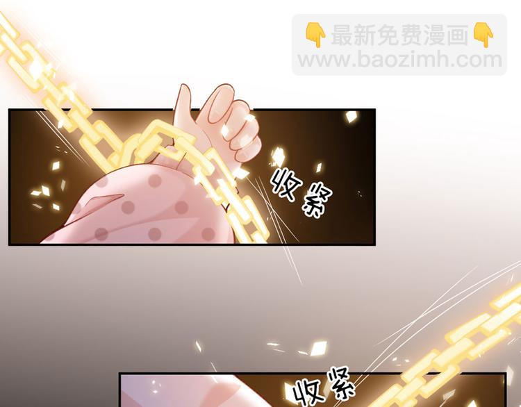 第8话 净化之心的力量10