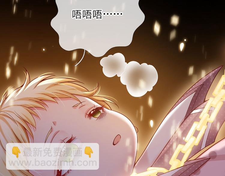 第8话 净化之心的力量12