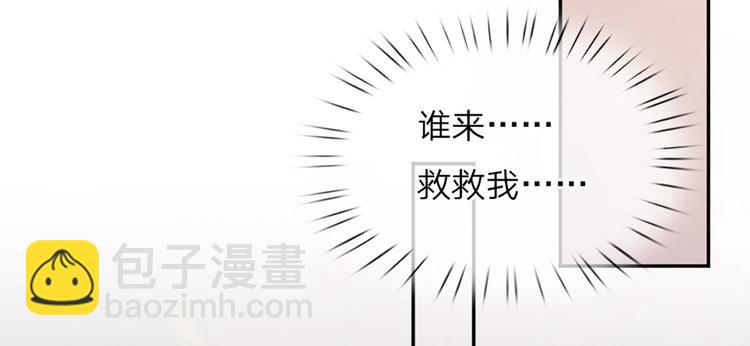 第8话 净化之心的力量14