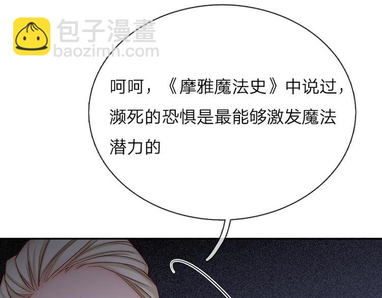 第8话 净化之心的力量22