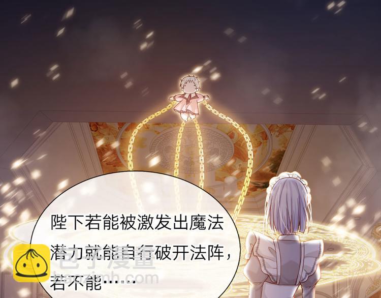 第8话 净化之心的力量25