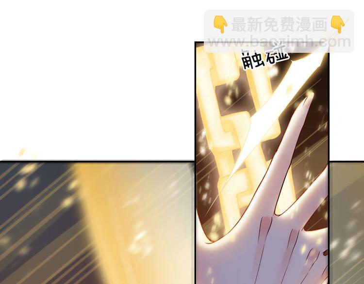 第8话 净化之心的力量3