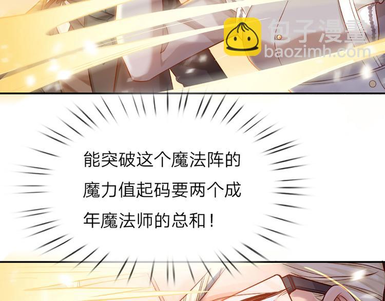 第8话 净化之心的力量53