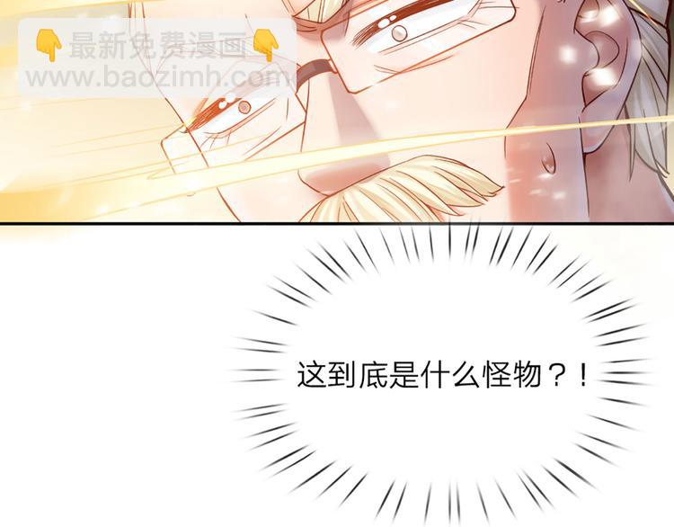 第8话 净化之心的力量54
